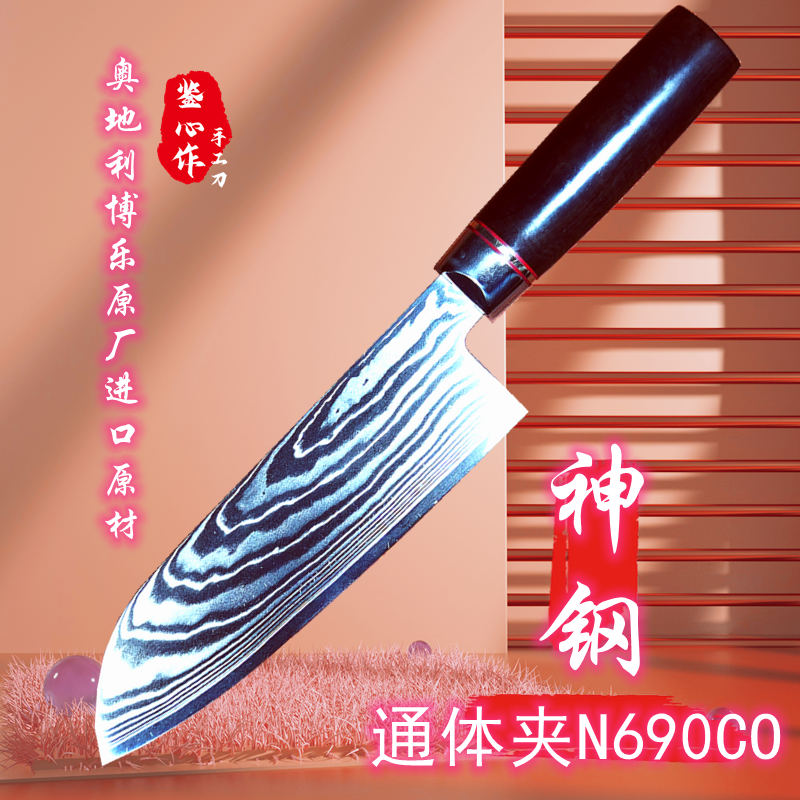 Damascus Steel Clip N690 Hand Forged VG10 Powder Steel Kitchen Knife Discerniter Master Kitchen Knife Day Type Trid Knife