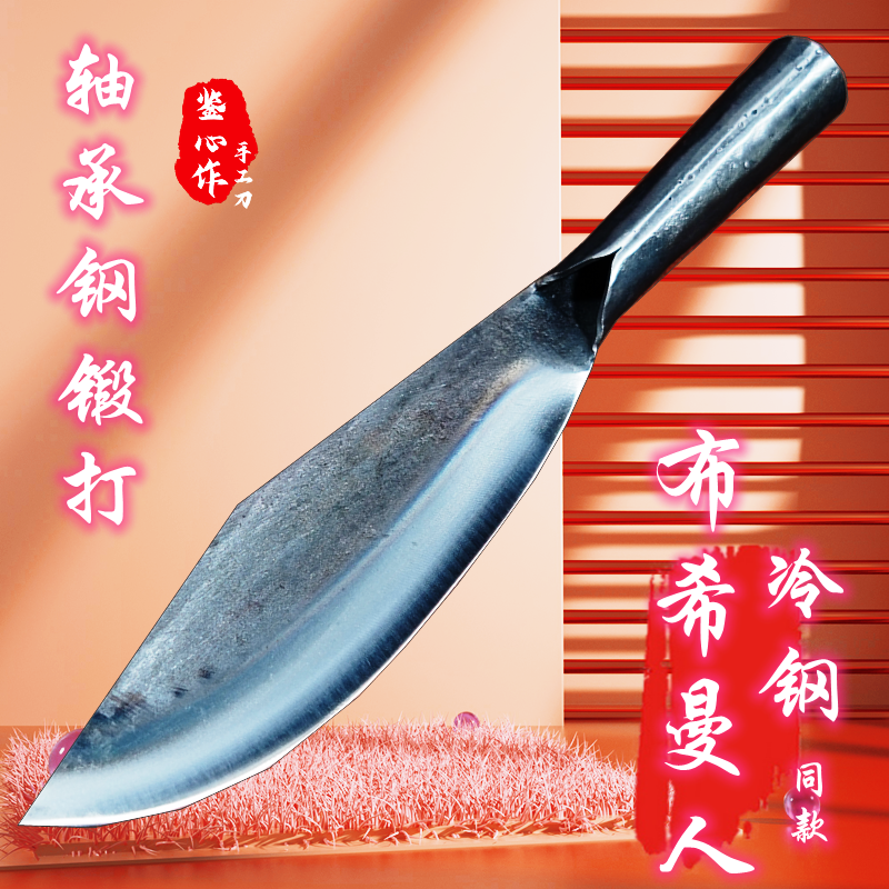 Bone machete hand forging bearing steel bone chopper slaughtering commercial bone chopping knife selling meat knife sharp slaughtering bone removal knife