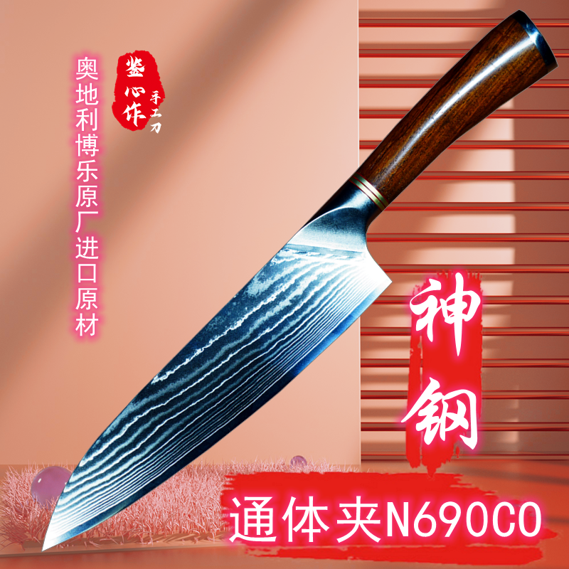 Main kitchen knife Western-style clip N690 Handmade forging Day style s35VN Japan Imports VG10 Damascus Steel Bull Knife