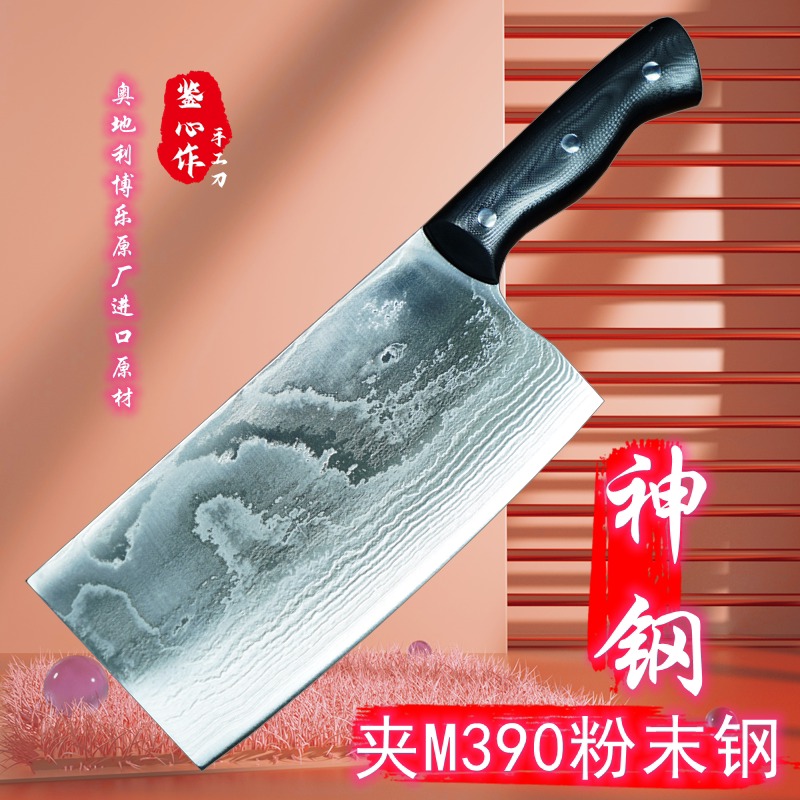 Powder steel kitchen knife M390 hand forged chopper home jianxin as chef professional VG10 ladies slice knife