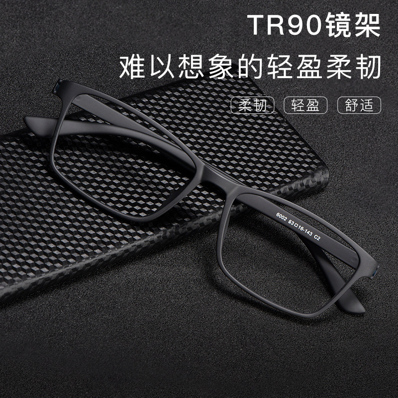 Myopia glasses no metal and no screws for prison detention center all plastic with all resin glasses frame frame men