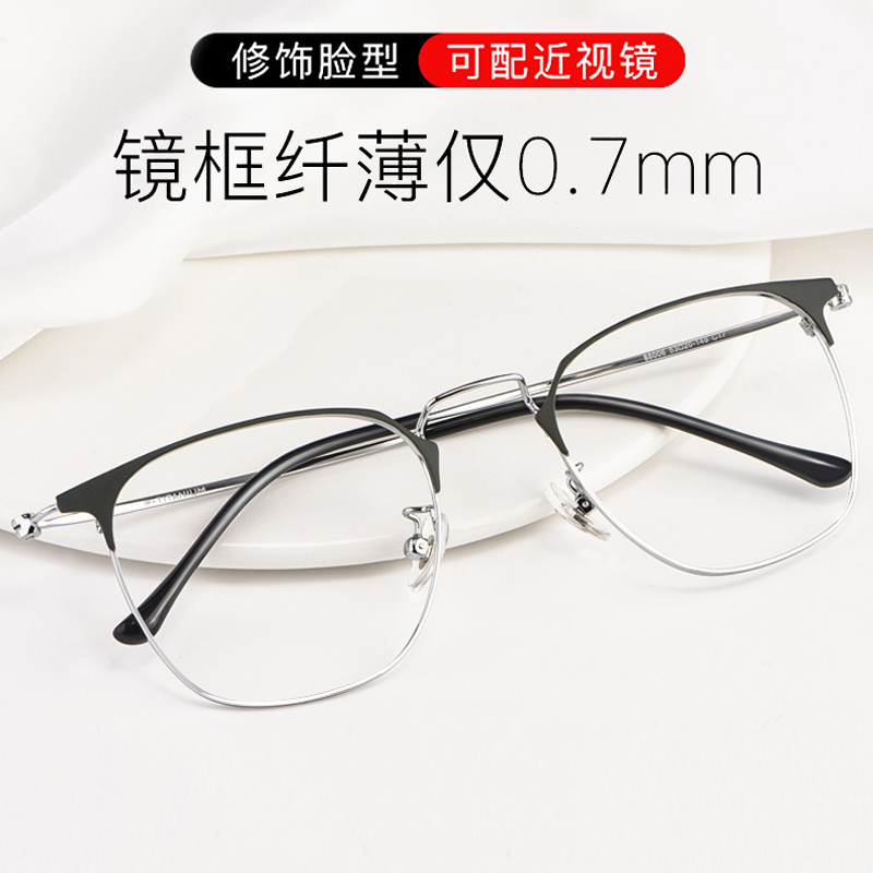 New Fashion Retro Semi-Titanium Eyewear Frame for men and women Net Red Ultra Light Titanium Frame with Nearsightedness Vegan full-frame spectacle frame