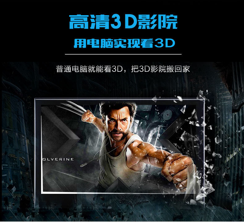 Lunettes 3D OTHER   - Ref 2623684 Image 5