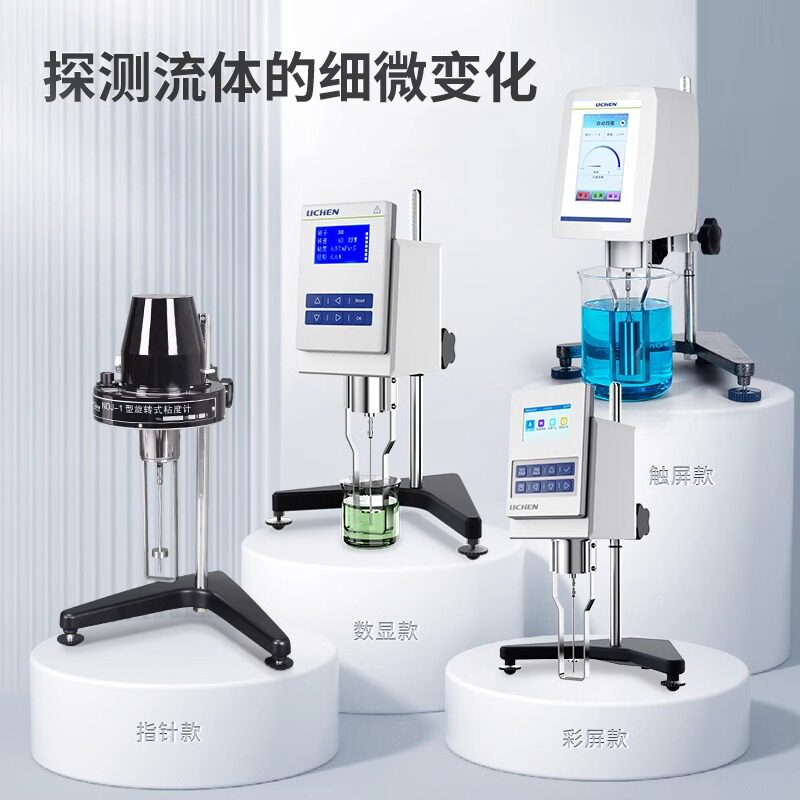 2026年涂料油漆粘度怎么测更准？苏珀数显旋转粘度计NDJ-5S/8S/9S核心差异在哪？-粘度计-淘宝百科网