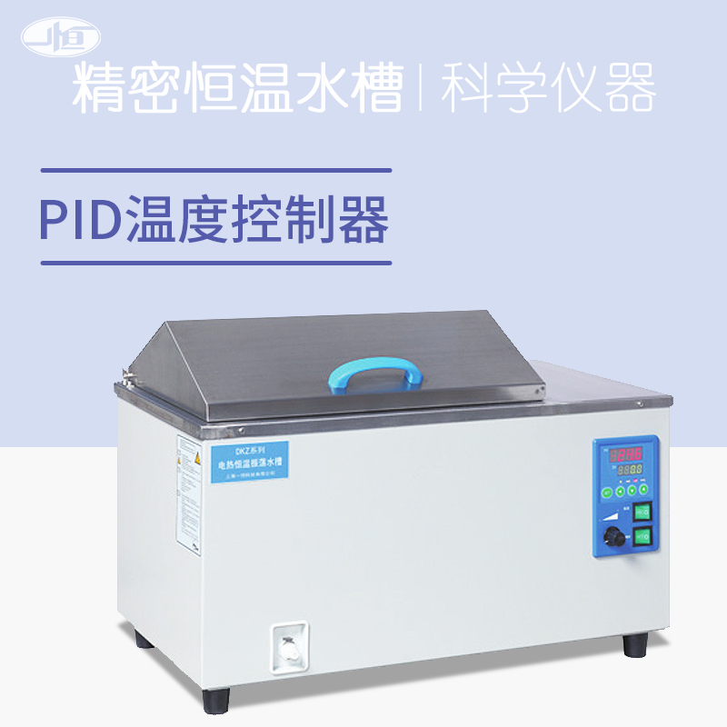 Shanghai One constant precision thermostatic stainless steel liner water bath boiler anti-dry combustion timing sink BWS-12 BWS-27