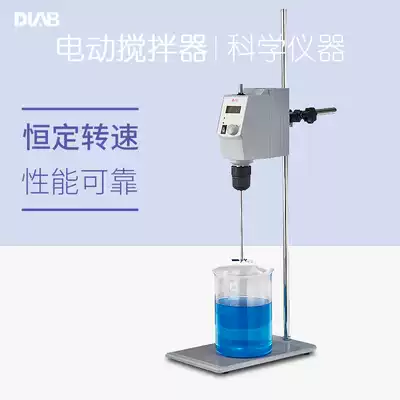 Beijing Dalong OS20-S OS40-Pro electric mixer overhead type digital display laboratory powerful mixer