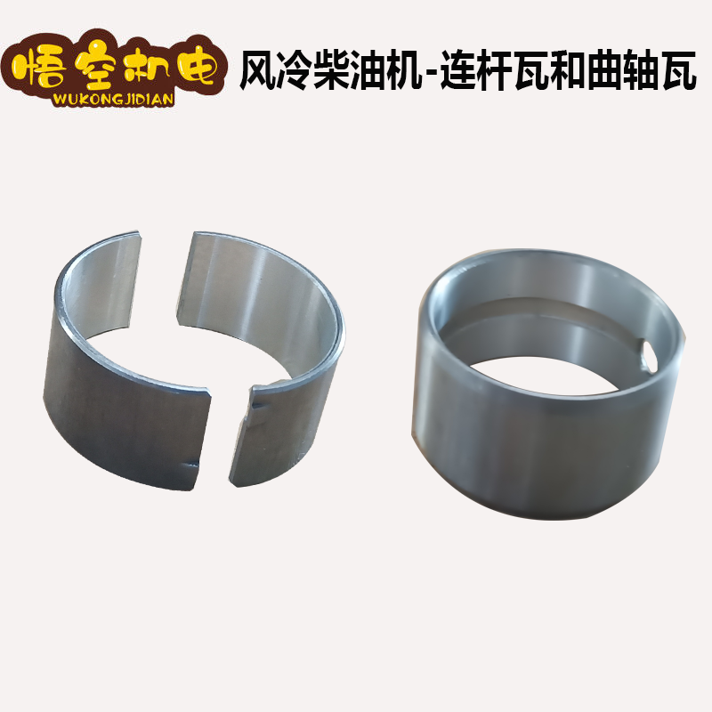 Air-cooled diesel engine micro-tiller generator accessories 178F 186F 188F connecting rod tile small tile crankshaft tile large tile