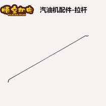 Gasoline generator accessories complete set 168 188F carburetor throttle return spring tie rod spring tie rod