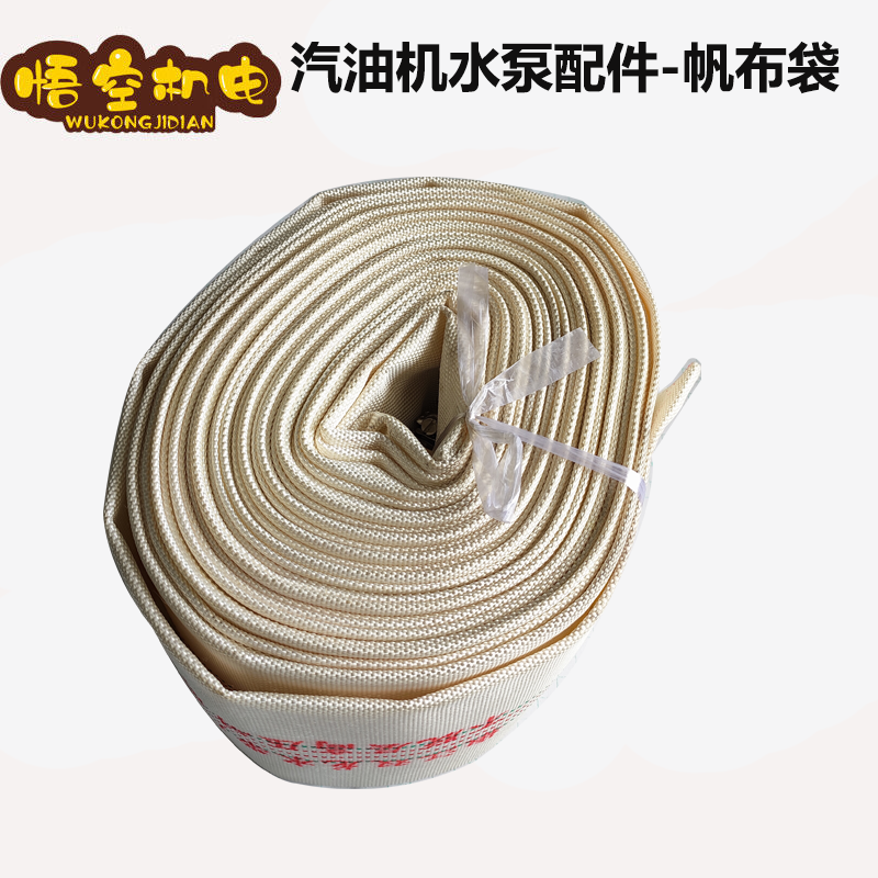 168F 168F 170F petrol engine water pump accessories 2 inch 3 inch 4 inch agricultural irrigation water inlet canvas belt