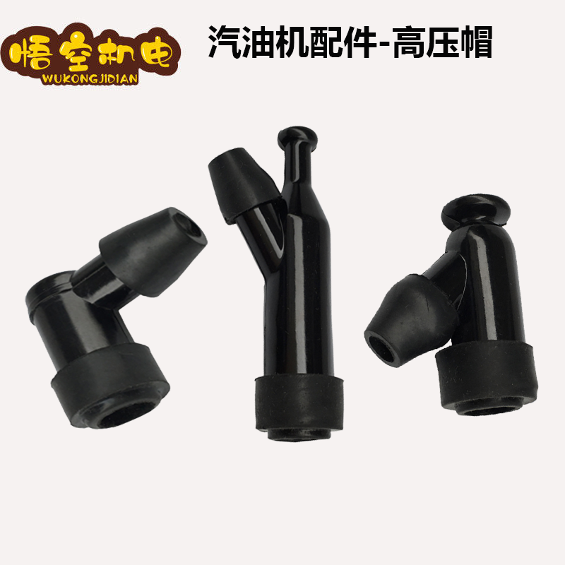 Petrol Dynamo Accessories 3kw5kw6 5kw High pressure cap Water pump accessories 168F170F188F spark plug cap