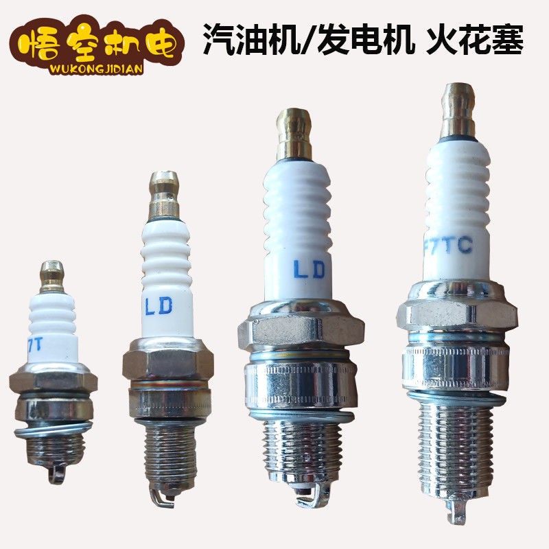 Petrol generator accessories large full range of 168F 139F152FGX35 oil saw 2 5 6 5kw spark plugs