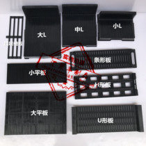 Anti-static PCB strip H board U-shaped L-shaped rack Hanging basket turnover rack Circuit board storage flat tray Circuit board rack