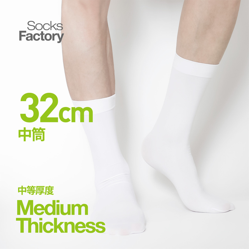 Socksfactory Men's Business Sports Mid-Calf Socks High Elasticity Stockings Medium Medium Thickness Socksfactory Men's Business Sports Mid-Calf Socks High Elasticity Stockings Medium Medium Thickness
