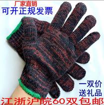 Labor protection gloves cotton gloves cotton gloves nylon thick wear-resistant non-slip work protective gloves