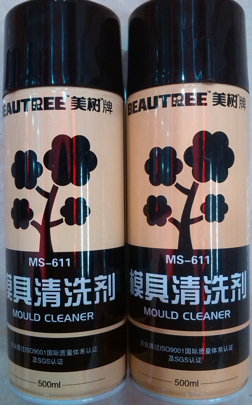 Beauty Tree Plate Mold Cleaning Agent Oil Stain Cleaning Agent MS-611 Cleaning Agent Mechanical Powerful Cleaning Agent-Taobao