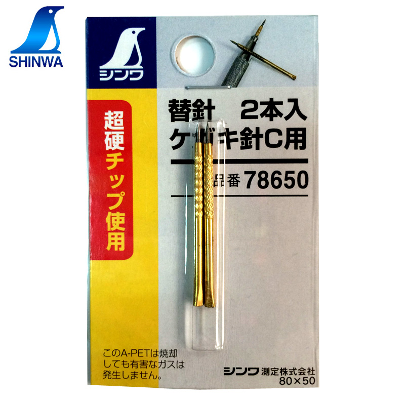Japanese affinity SHINWA penguin brand scratch needle replacement needle 78650 C pencil type replacement needle scratch needle