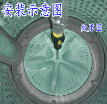 Applicable Little Swan Washing Machine XQB60-6078 XQB62-6218 Wave Turntable Water Leaf Wave