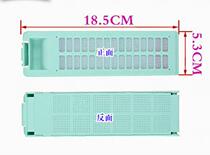 Suitable for Borenberg Blomberg WNT7011QB washing machine filter box filter
