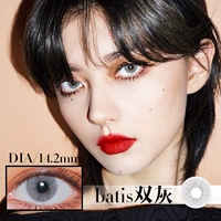 Batis Dual -Gray особенно смешан!Пересечение