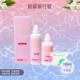 Miandan 60ml+120+Partner Box (случайный стиль)