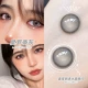 14,2 мм звезда Rina Grey Crystal Drushed Traill