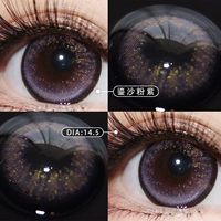 Розово-фиолетовый, 14.5mm