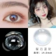 14.0mm