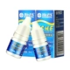 Haichang Run Eye Light 5 мл [2 бутылки]