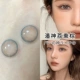14.2mm, 10 штук