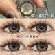Лебедь, 14.5mm, коллекция 2023