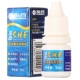 Haichang Run Eye Fluid 5 мл [1 бутылка]