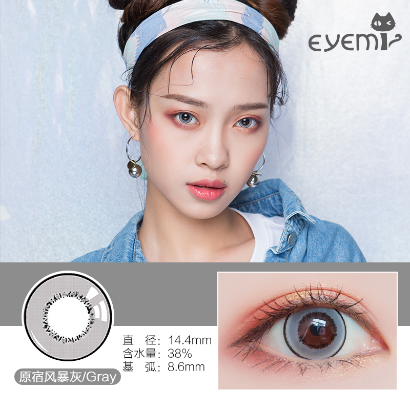 Bão tố Muse nữ thần sắc đẹp năm ném kích thước đường kính kính áp tròng pha trộn máu đỏ COS cùng đoạn dmyj - Kính đeo mắt kính kính áp tròng