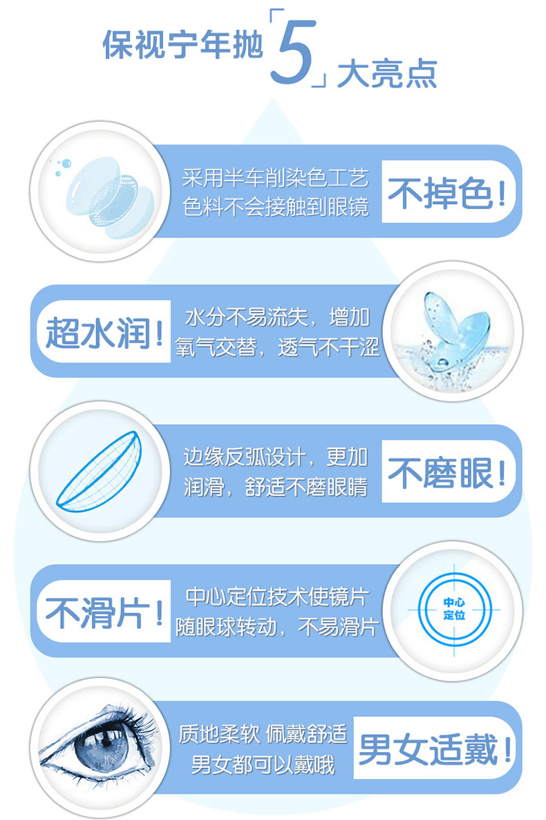 Bao Shining 2 mảnh với độ mô phỏng Kính áp tròng cận thị Li sương mù đường kính nhỏ màu sắc đẹp năm ném KP3 - Kính đeo mắt kính kính cận đổi màu