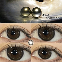 14.2mm