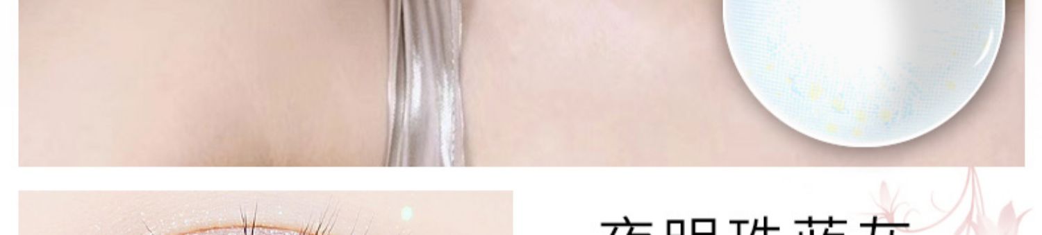 2 mảnh làm đẹp 瞳 nữ nửa năm ném kích thước đường kính 13,8mm ngôi sao sinh viên tự nhiên màu xám kính áp tròng silicon mx - Kính đeo mắt kính mắt kính shady