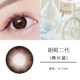2 mảnh của người đẹp châu Âu và châu Mỹ năm nhất ném cho nữ đường kính nhỏ 13,8mm màu đỏ tự nhiên của sinh viên kính áp tròng Hàn Quốc ZJ nam - Kính đeo mắt kính