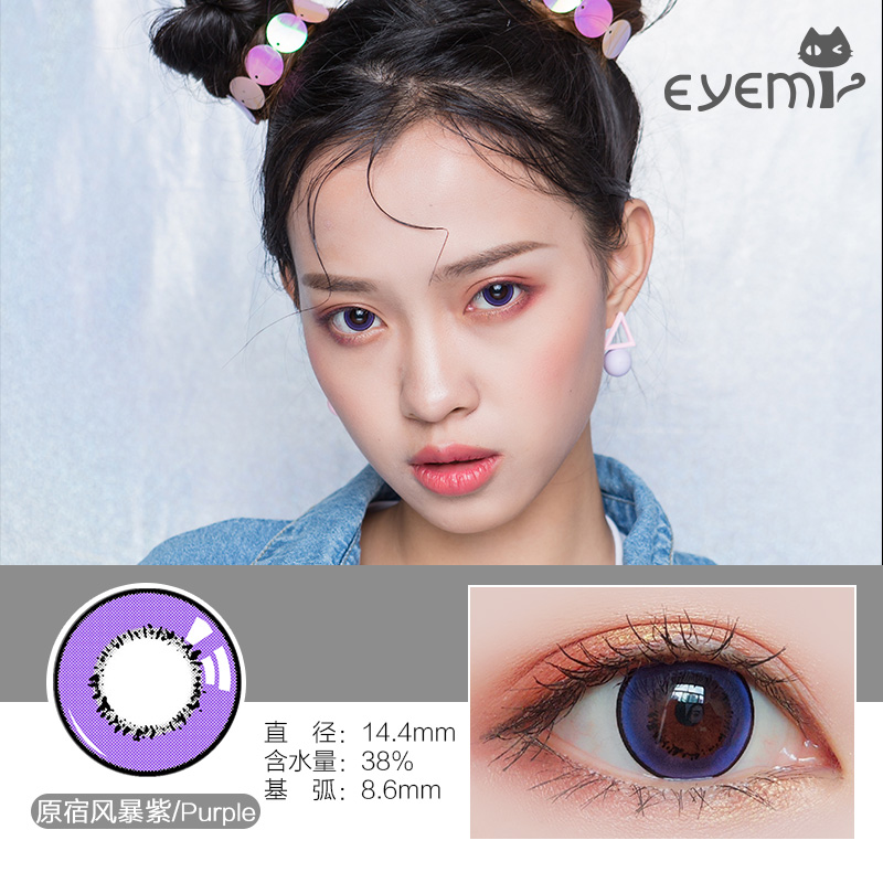 Bão tố Muse nữ thần sắc đẹp năm ném kích thước đường kính kính áp tròng pha trộn máu đỏ COS cùng đoạn dmyj - Kính đeo mắt kính kính áp tròng