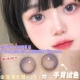14.0mm