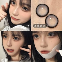 14.5mm