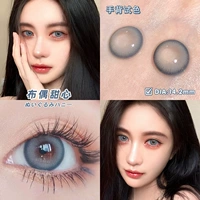 14.2mm