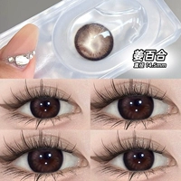 14.5mm
