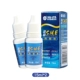 Haichang Run Eye Bottle 15ml [2 бутылки]