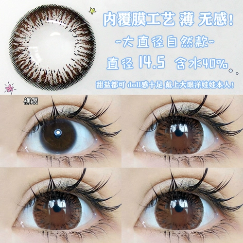 Цветный зрачок Qiao European и American Color, маленькие дикие кошачьи синие слезы Смешанные рельсы Смешанные маленькие диаметры Скрытые цветные очки ежемесячно бросают MC