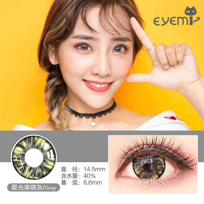 Gửi giải pháp chăm sóc 2 mảnh kính ném vô hình hàng năm kết hợp mạng đỏ tự nhiên với nữ COSdmyj - Kính đeo mắt kính kính versace