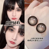 14.5mm