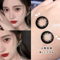 Xiaomei black 14,0 мм так же ясен и полупрозрачный, как и ребенок