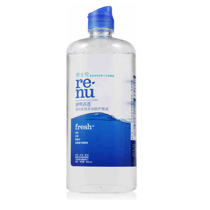 Naked bottle Dr. Len Contact Near Visual Eyelasses Clean Pupil Care Liquid Imported 355ml sterilization removal protein RF