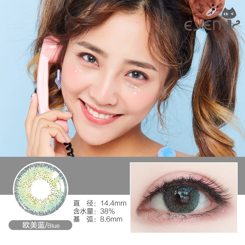 Người đẹp lai châu Âu và châu Mỹ năm nữ ném 2 mảnh kích thước đường kính màu vô hình kính xám nữ xanh dmyj - Kính đeo mắt kính kinh mat