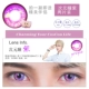 Dimension Purple 2 таблетки (купите две пары и одну пару случайных моделей)