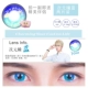 Dimension Hitomi Blue 2 таблетки (купите две пары и одну пару случайных моделей)